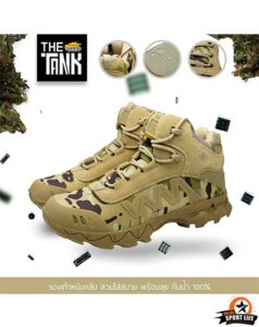 รองเท้าคอมแบท รองเท้าเดินป่า The Tank Gm2-มัลติแคม