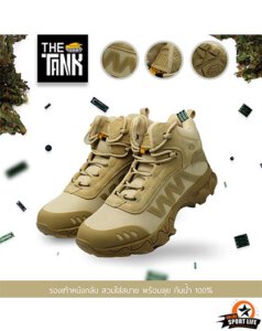 รองเท้าคอมแบท รองเท้าเดินป่า The Tank Gm2-ทราย